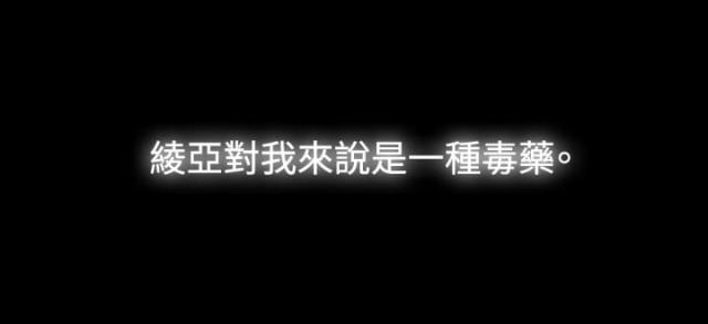 第42话5