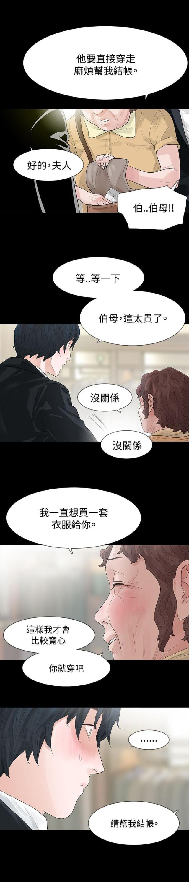第58话21
