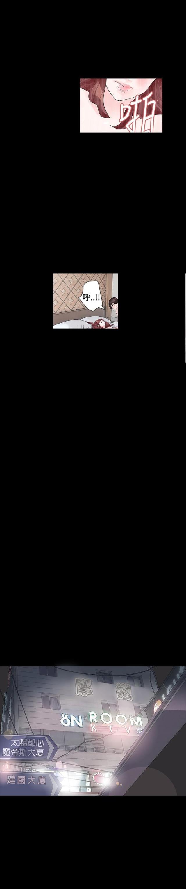 第20话12