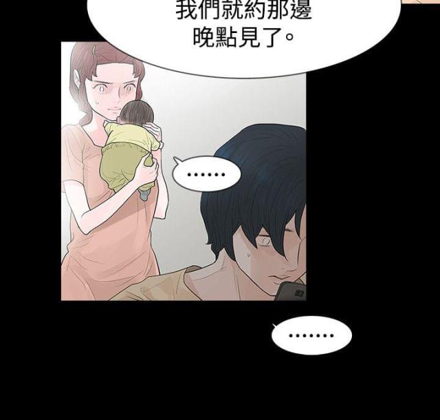 第58话12
