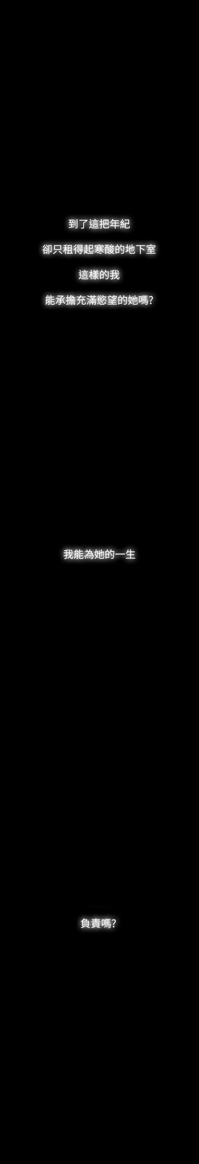 第12话3