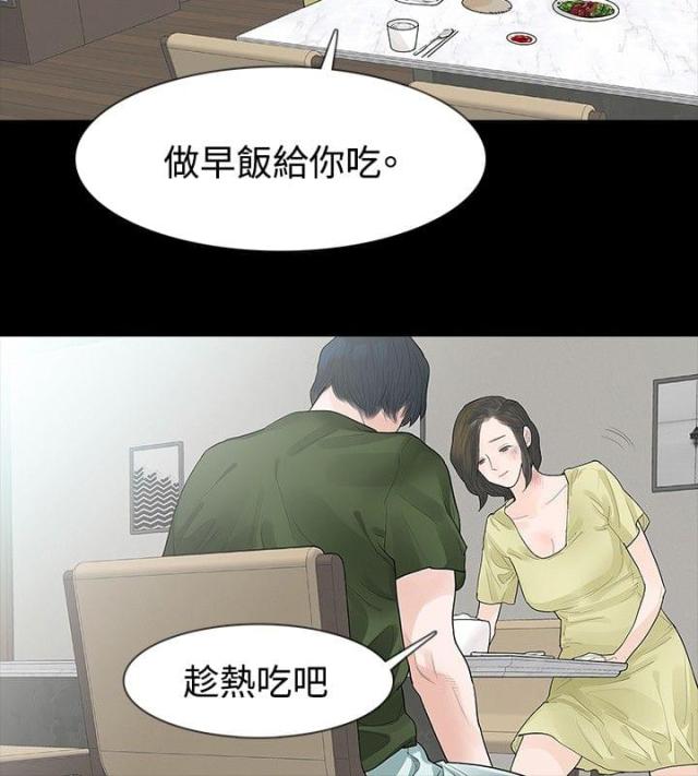第36话5