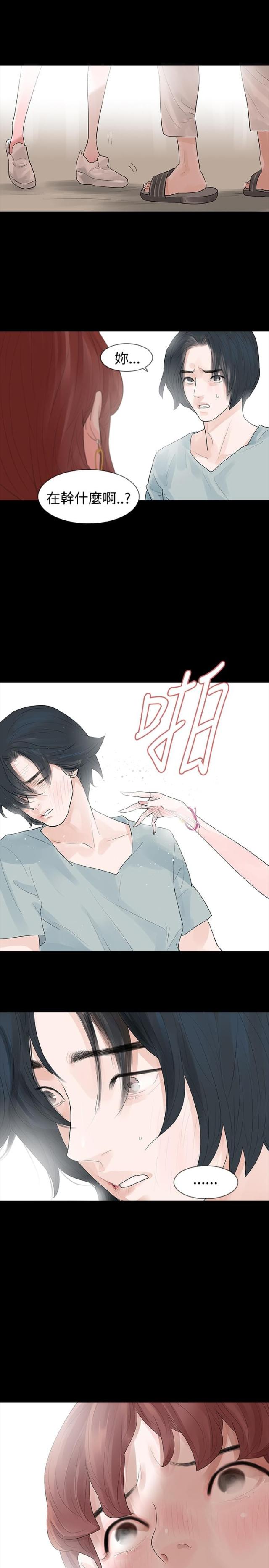 第28话19