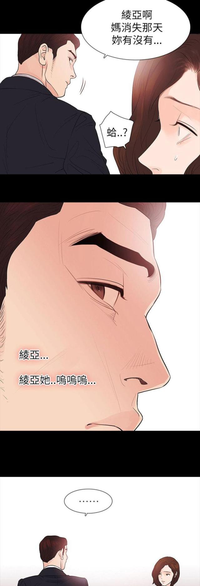 第65话9