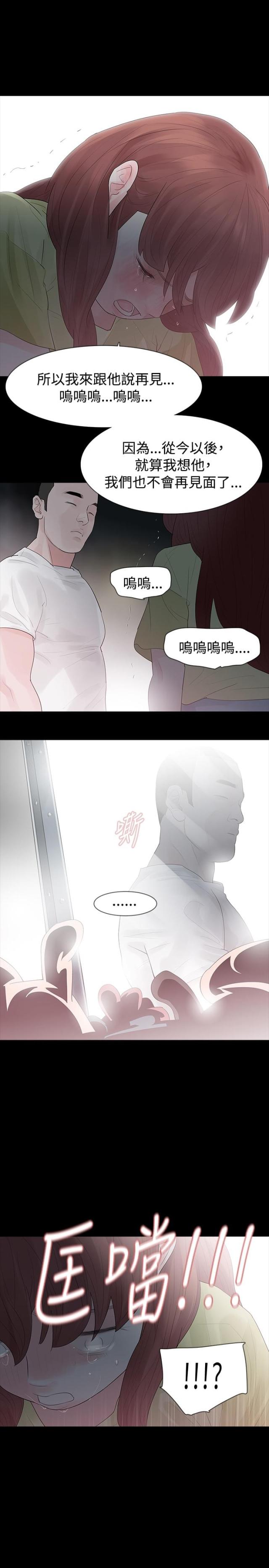 第27话17