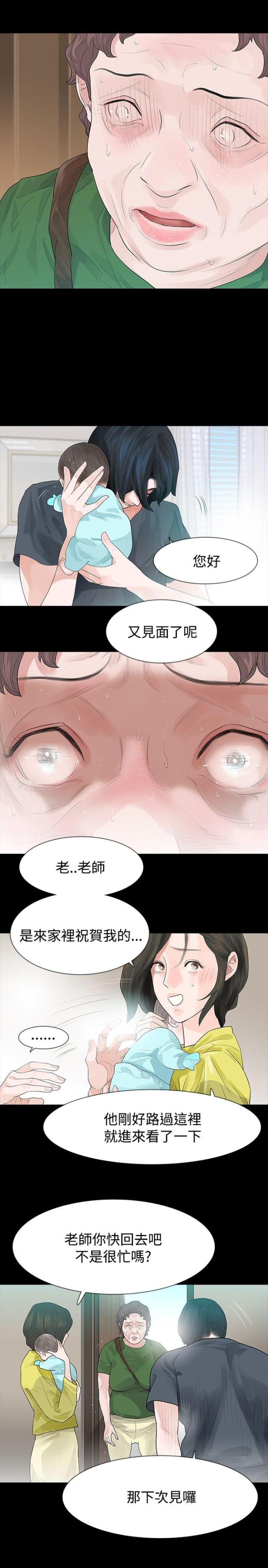 第44话2