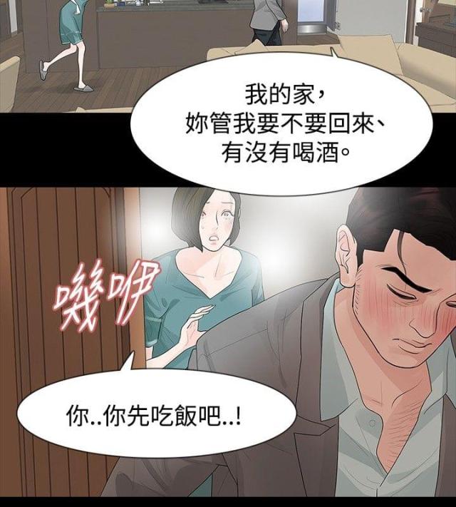 第35话9
