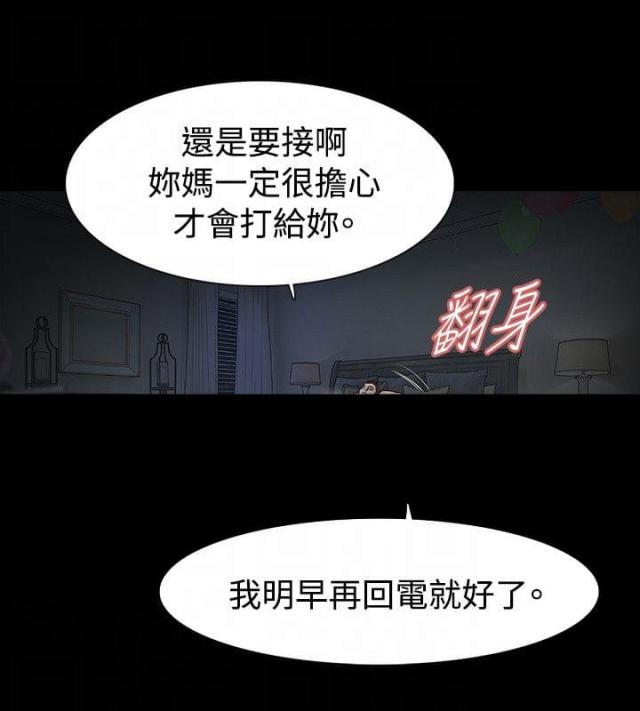 第49话3