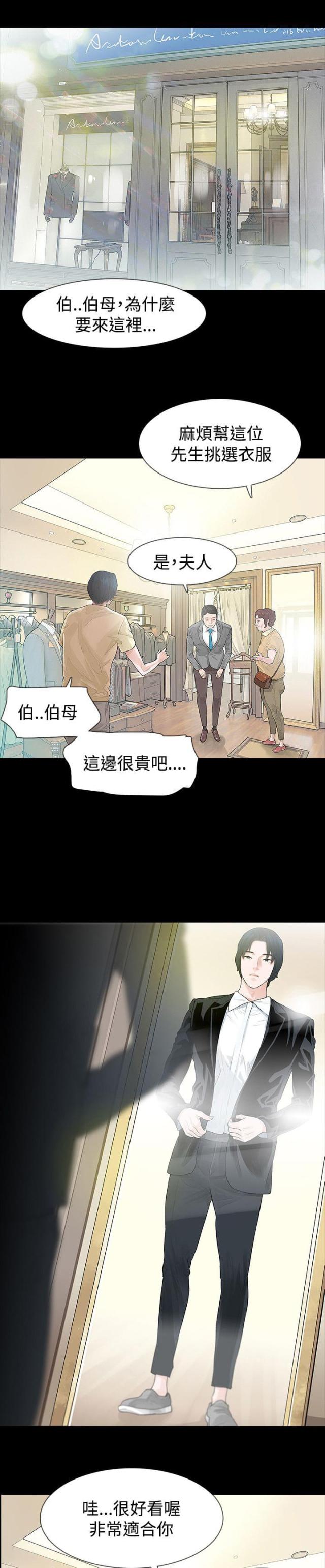 第58话19