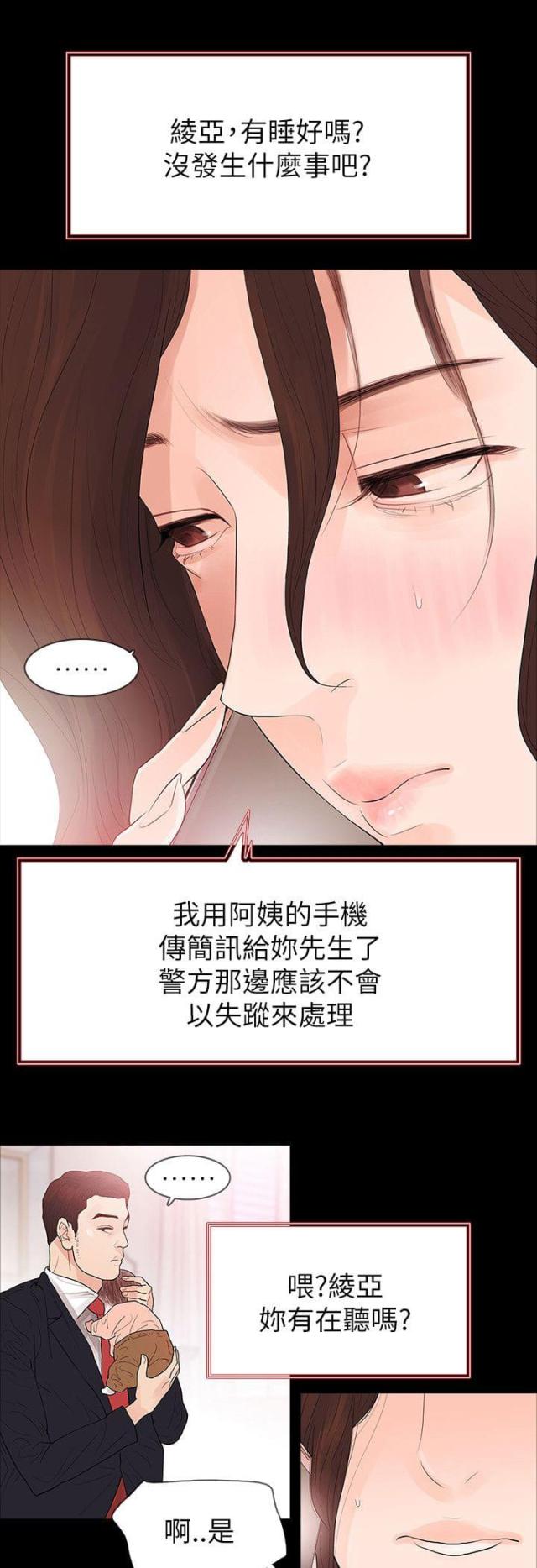 第65话15