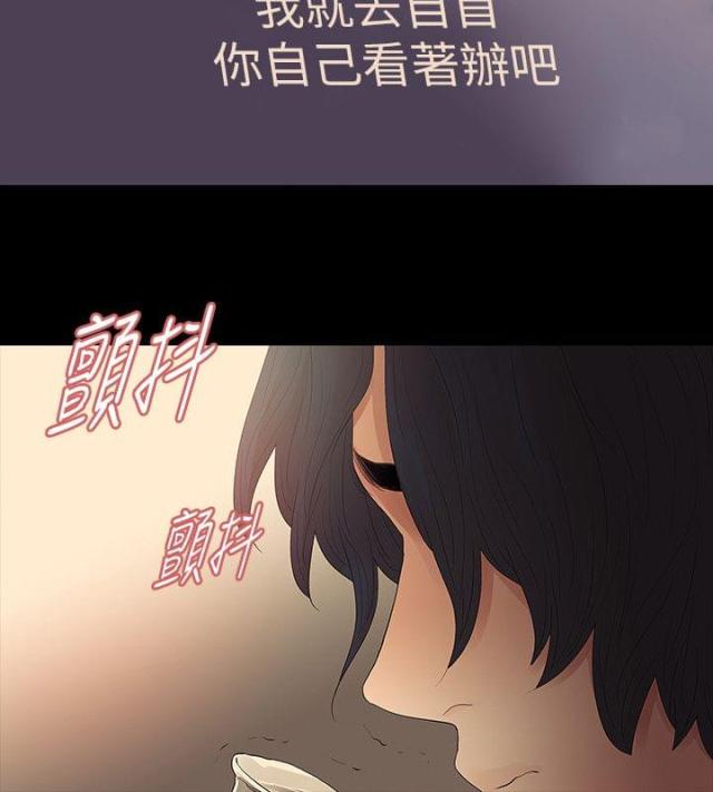 第68话13
