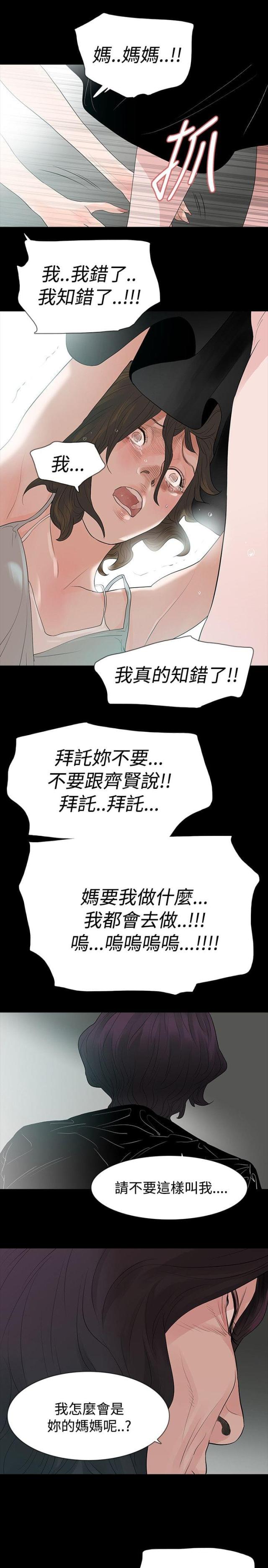 第61话13