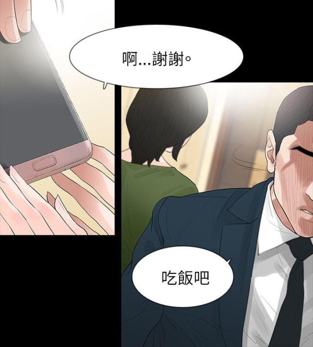 第68话7