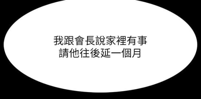 第65话21
