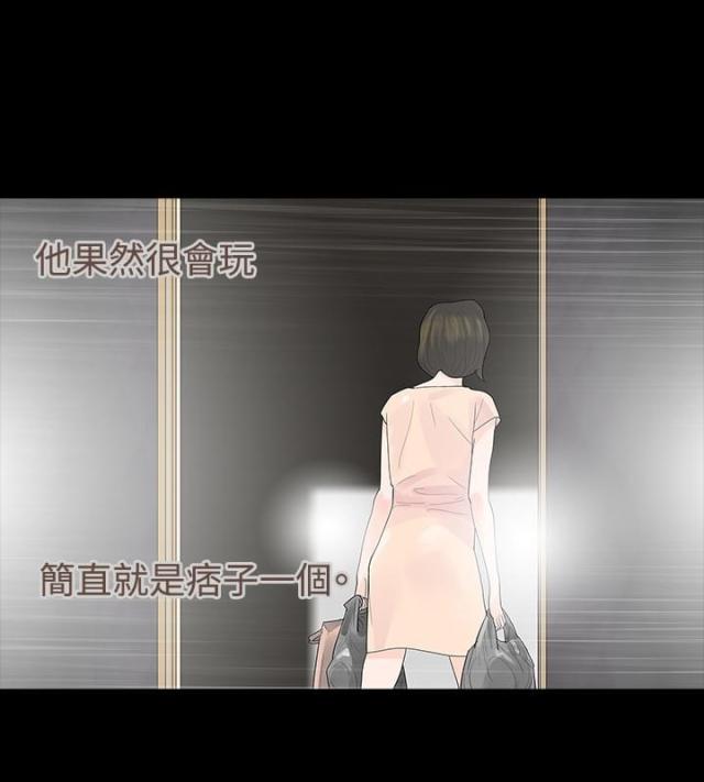 第15话13