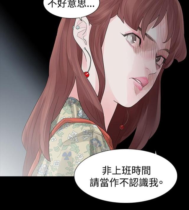 第17话14