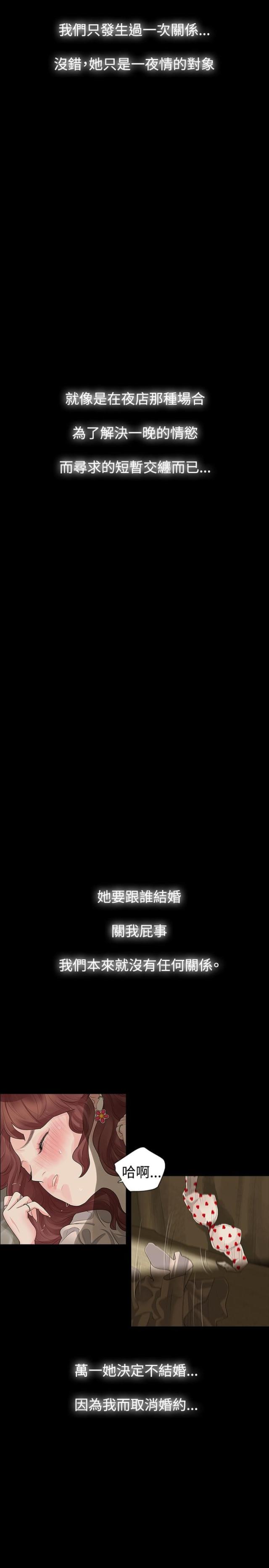 第12话1