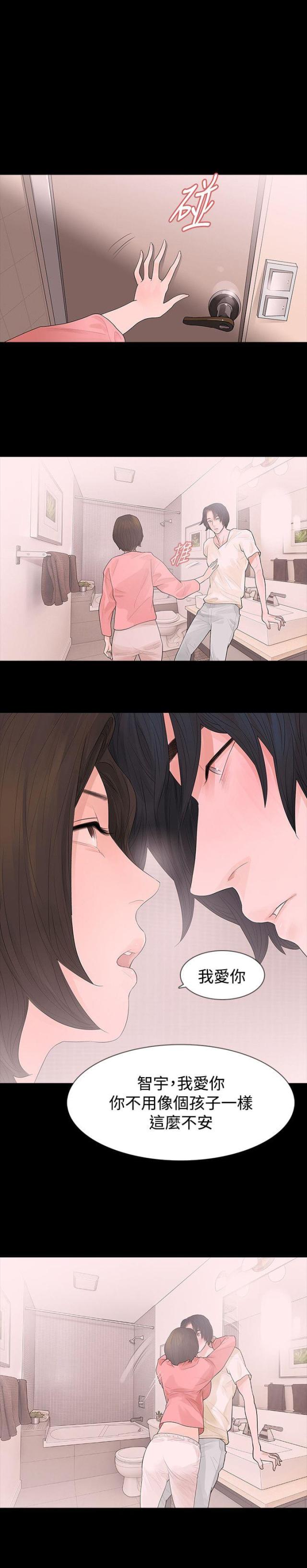第46话15