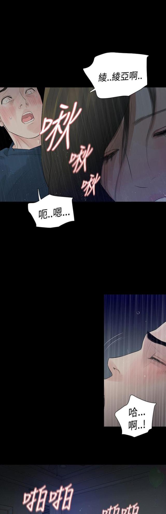 第48话17