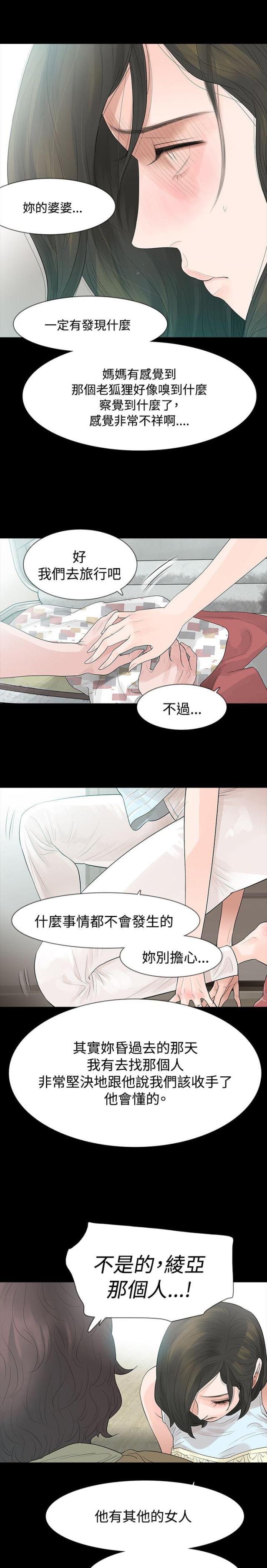 第59话14