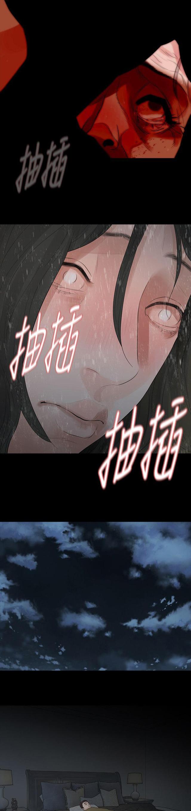 第65话23