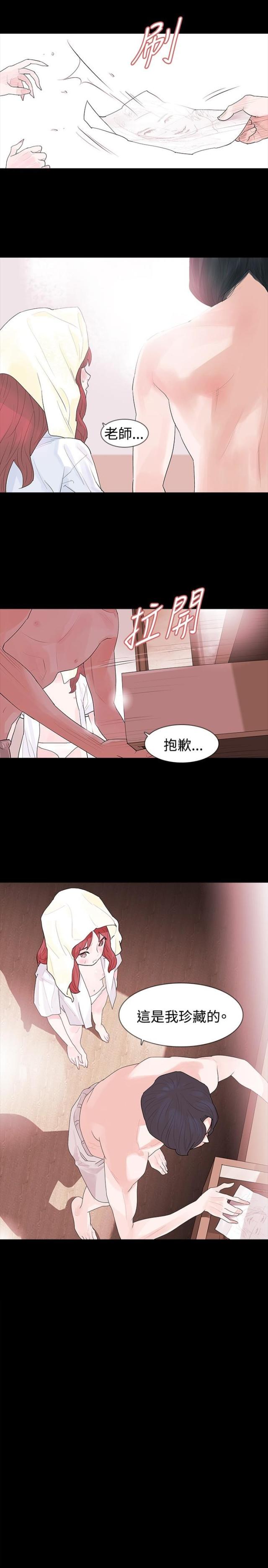 第13话23