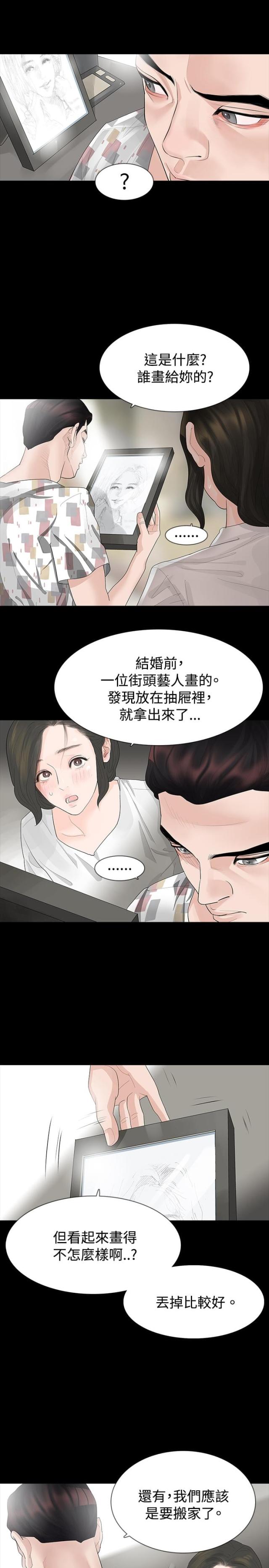 第15话5