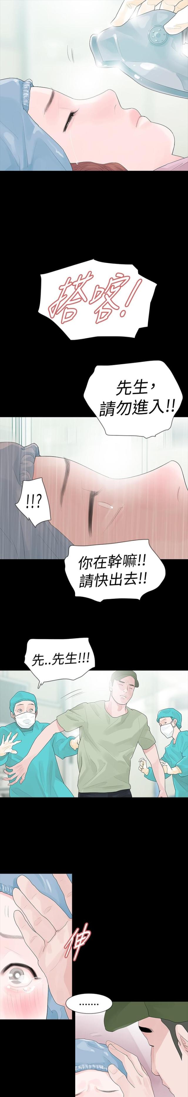 第30话14