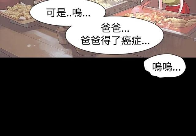 第21话14