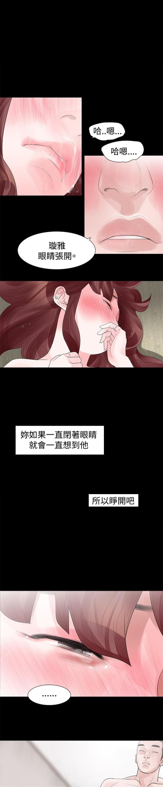 第24话13