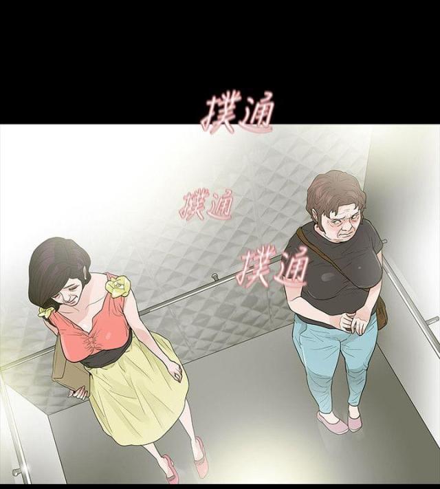 第51话23