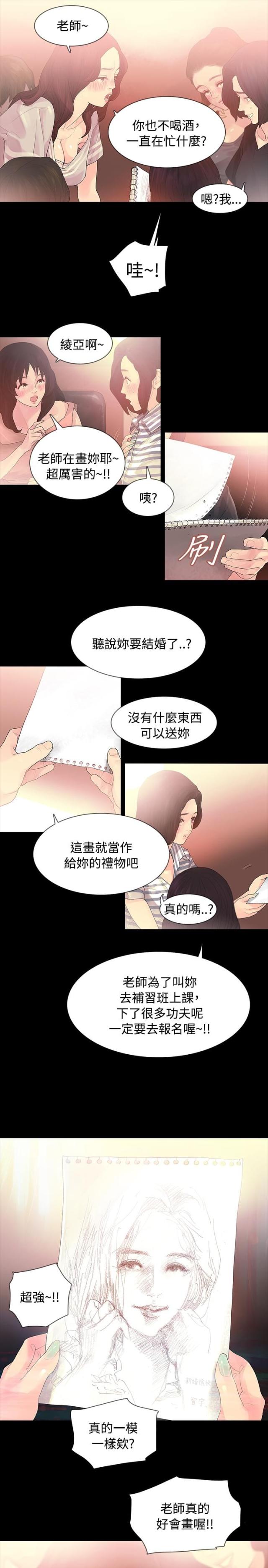 第2话15
