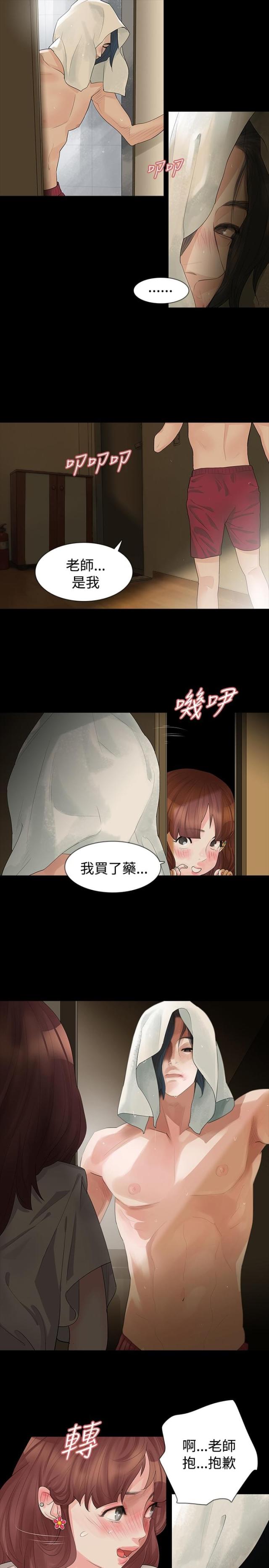 第11话17