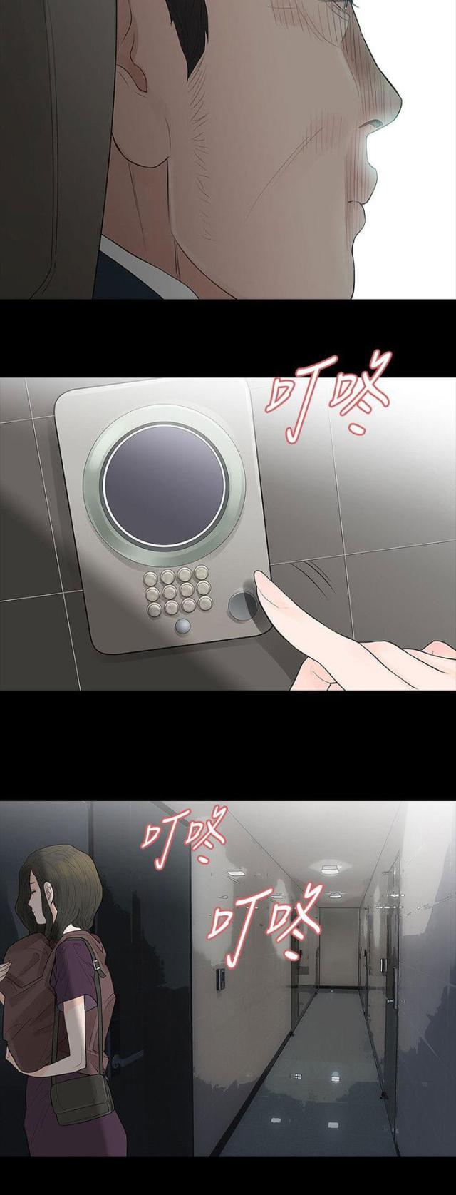 第66话7