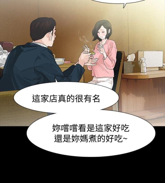 第47话3