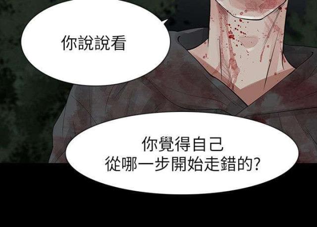 第74话11