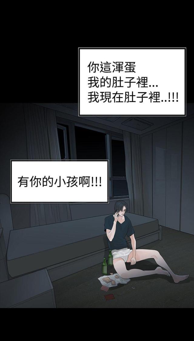 第37话12