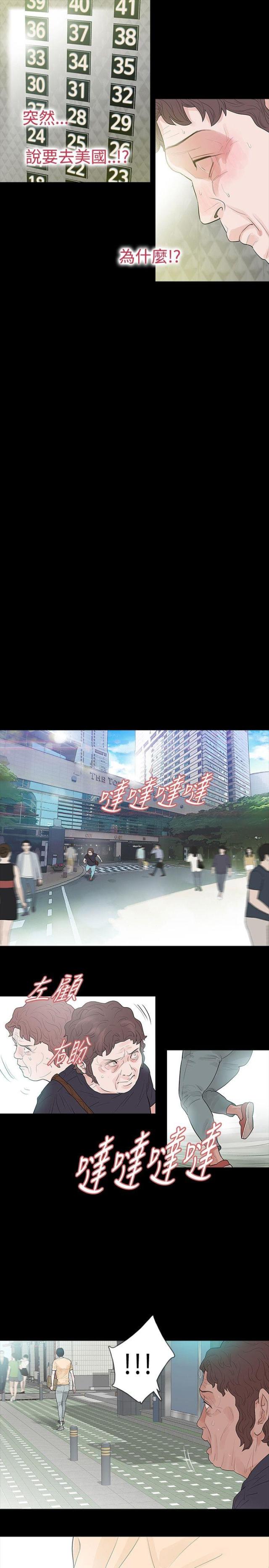 第53话3