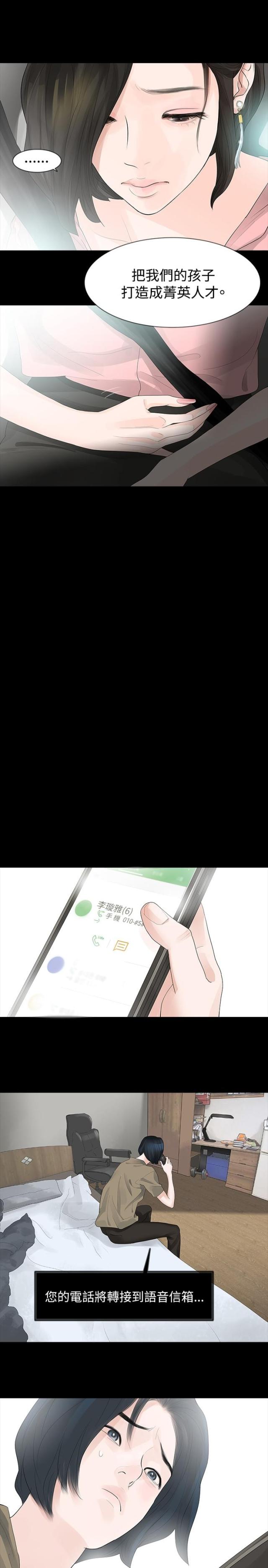 第22话10