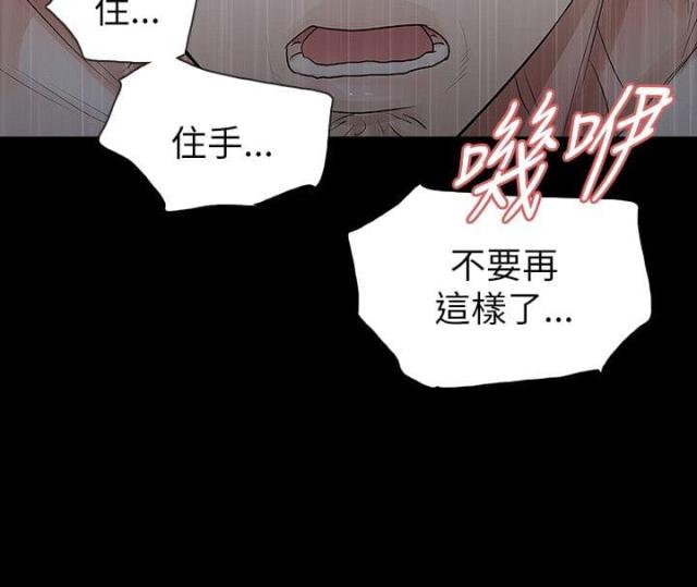 第73话6