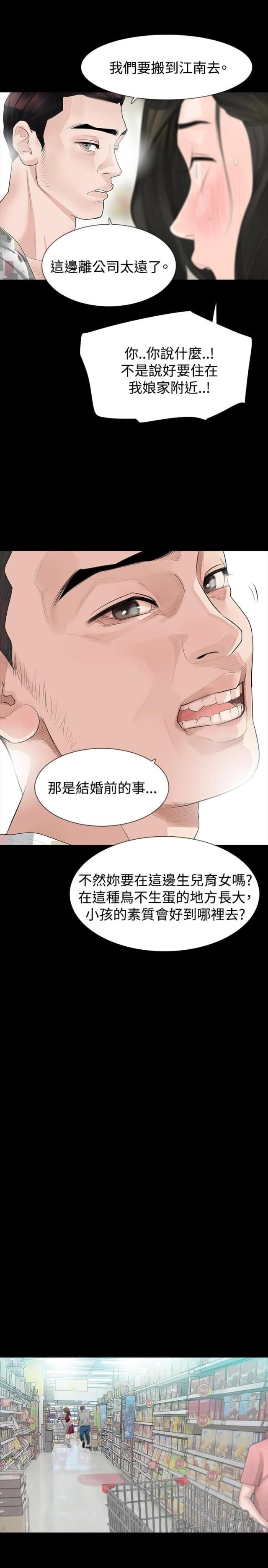 第15话7
