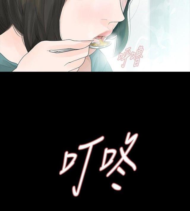 第33话9