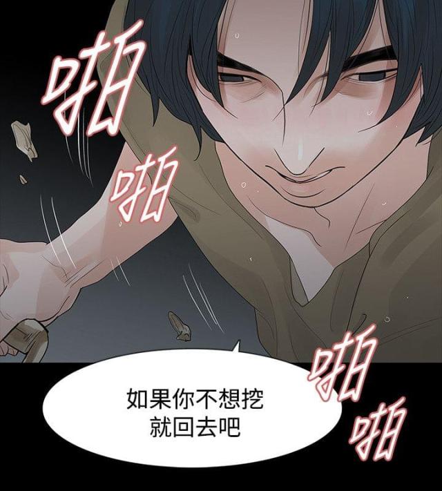第63话7