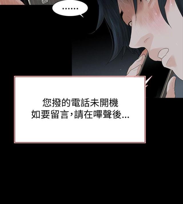 第49话10