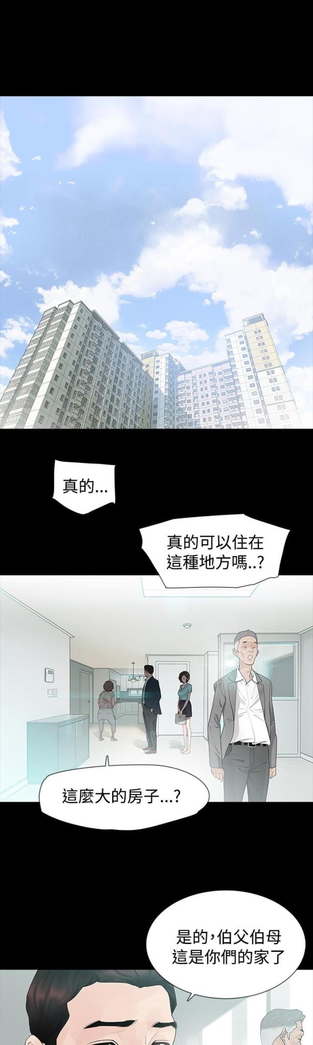 第10话7