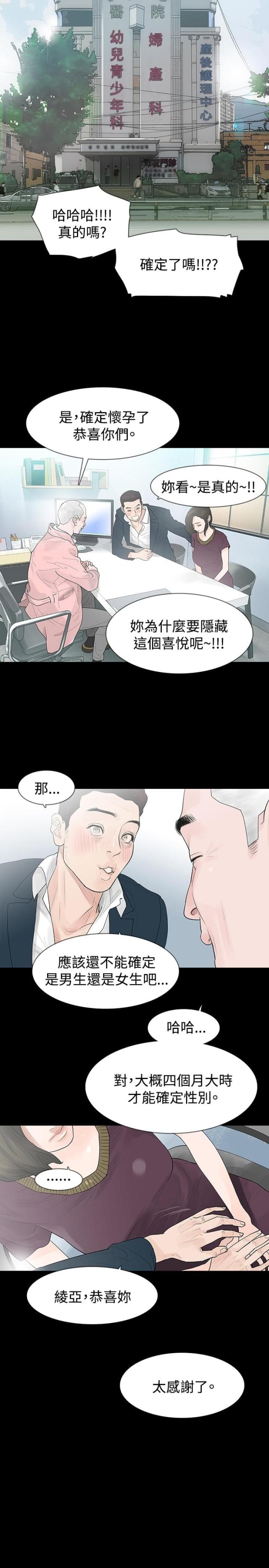 第19话13