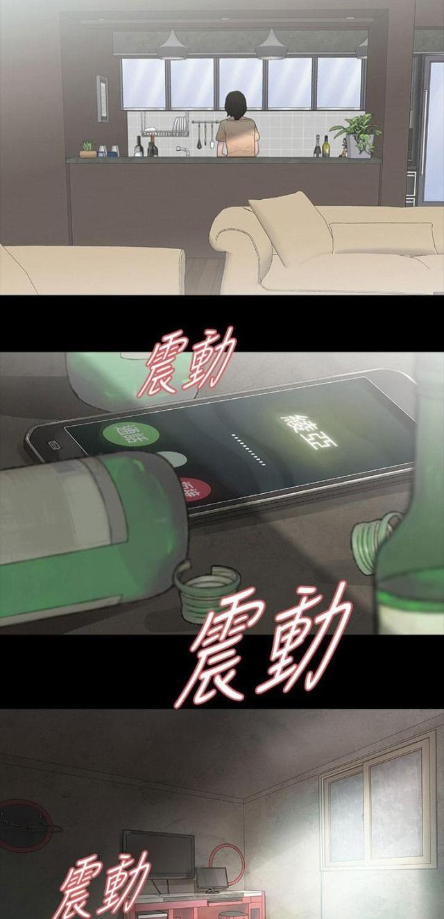 第69话16