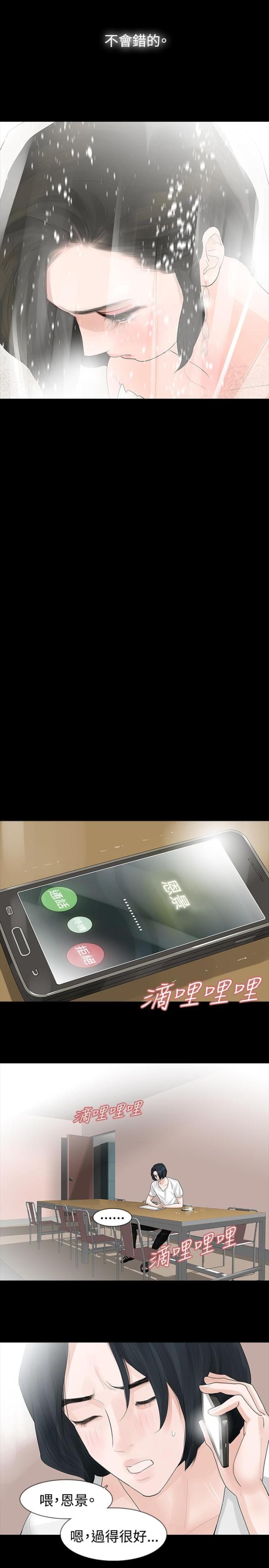 第13话10