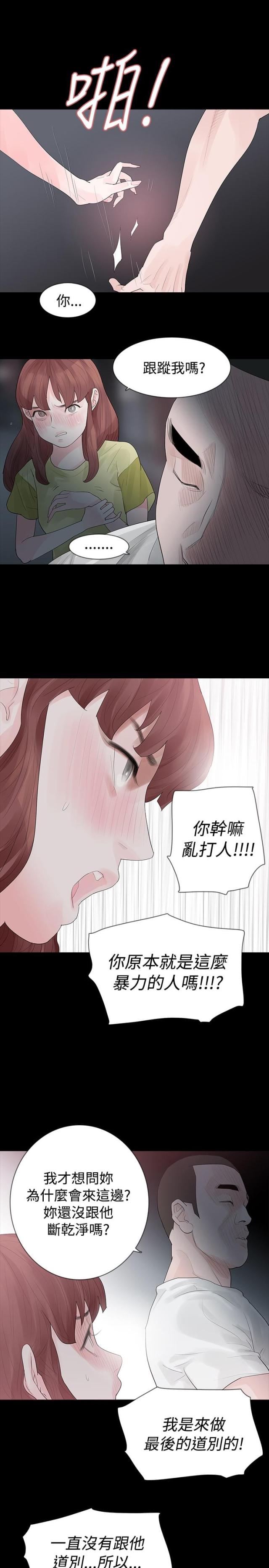 第27话15