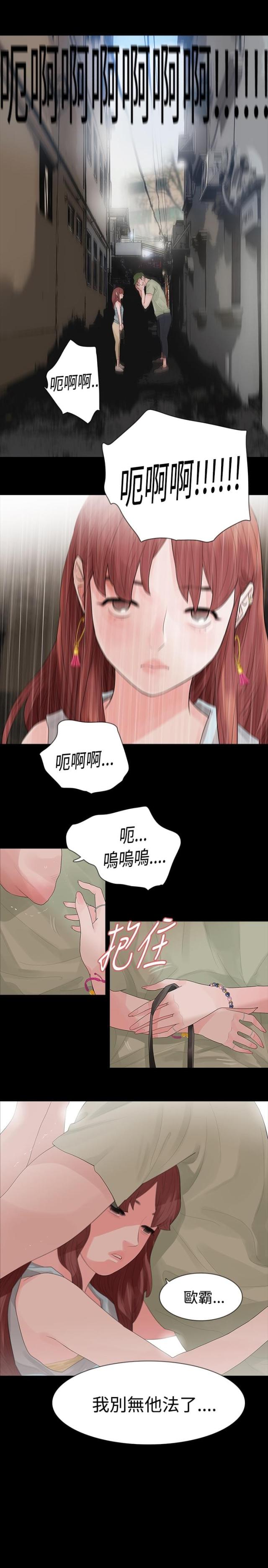 第30话11